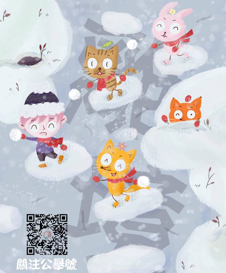 短篇34