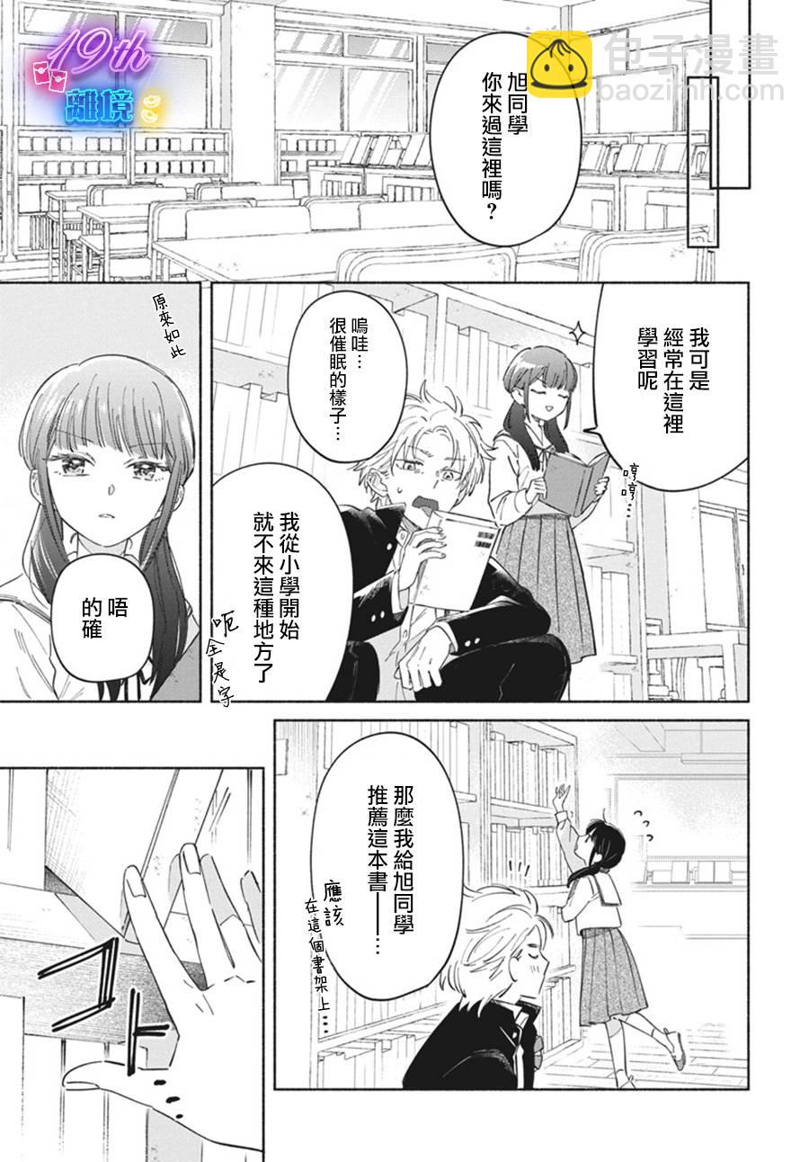 短篇8