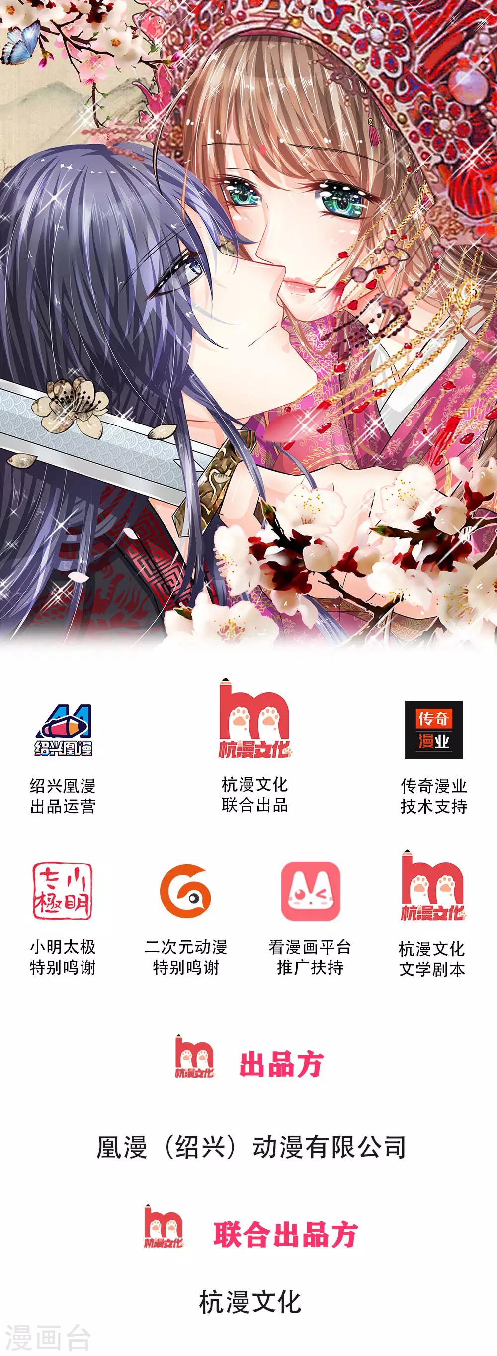 第2话 一心求死0