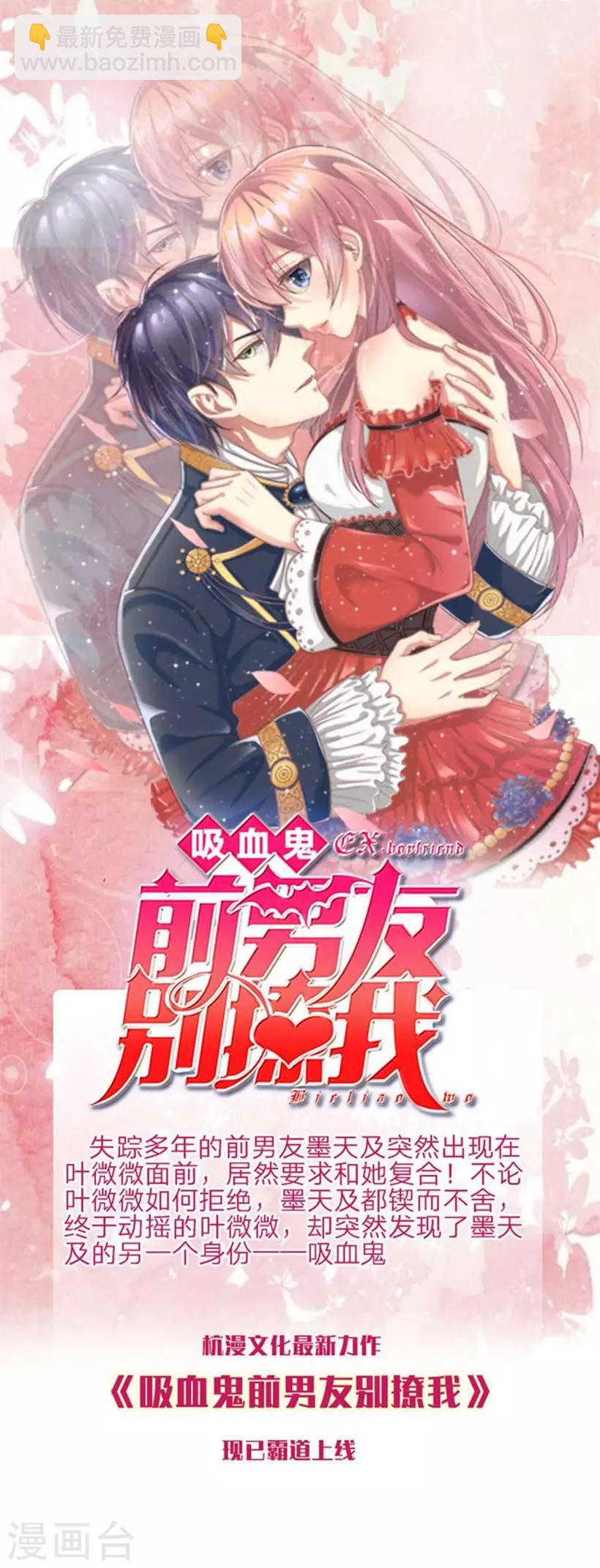 第2话 一心求死22