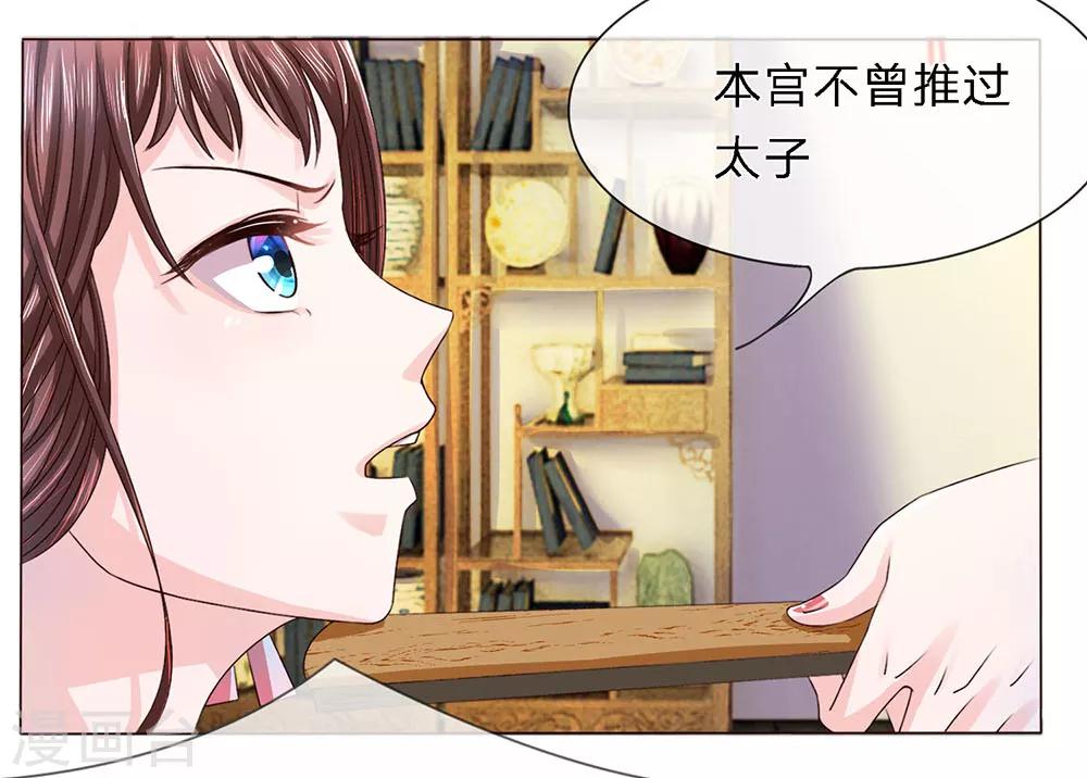 第9话 玉碎瓦全尽归去0