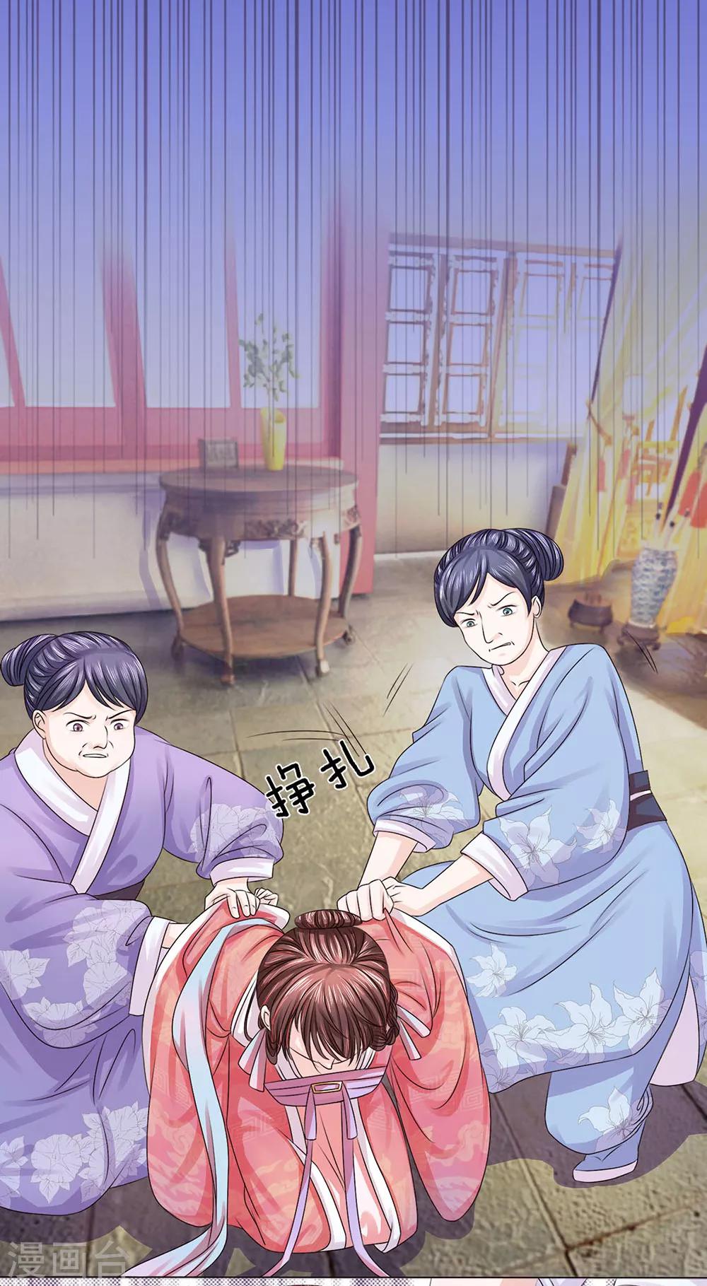 第9话 玉碎瓦全尽归去10