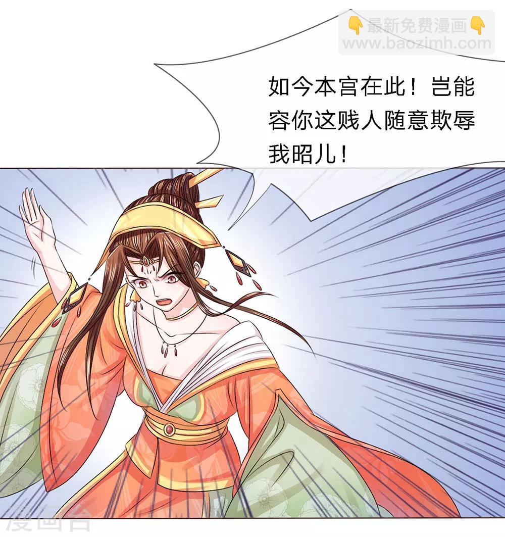 第9话 玉碎瓦全尽归去3