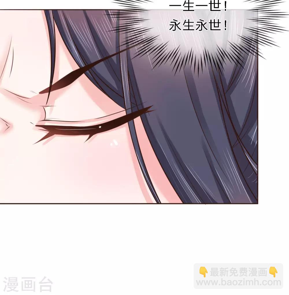 第22话 芙蓉春风拂面香3