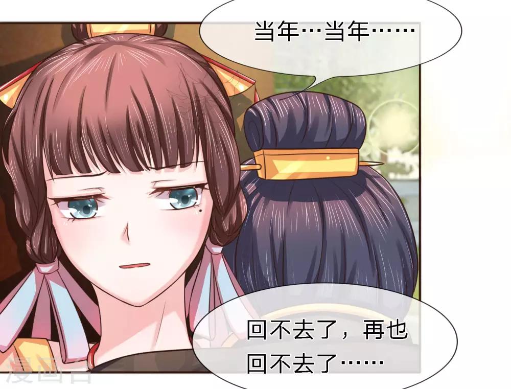 第22话 芙蓉春风拂面香6