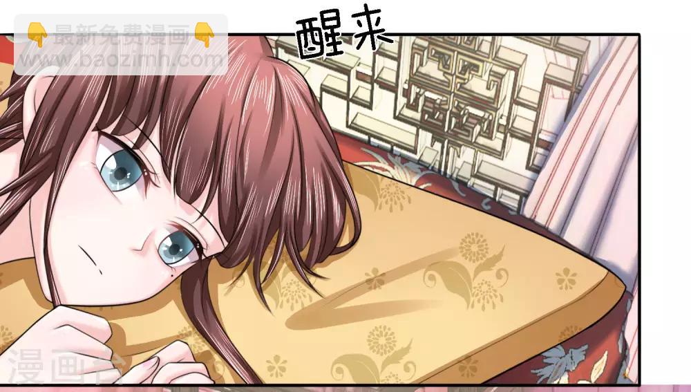 第27话 旧疾复发8