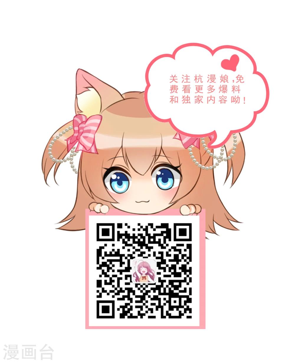 第30话 作茧自缚未可知16
