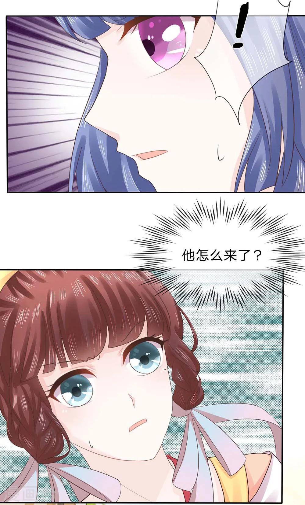 第30话 作茧自缚未可知4