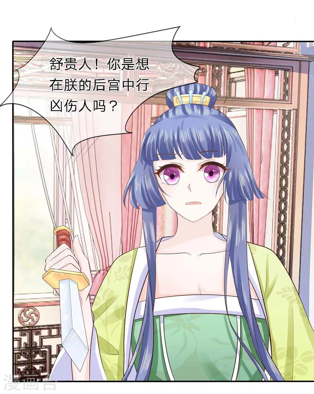 第30话 作茧自缚未可知6