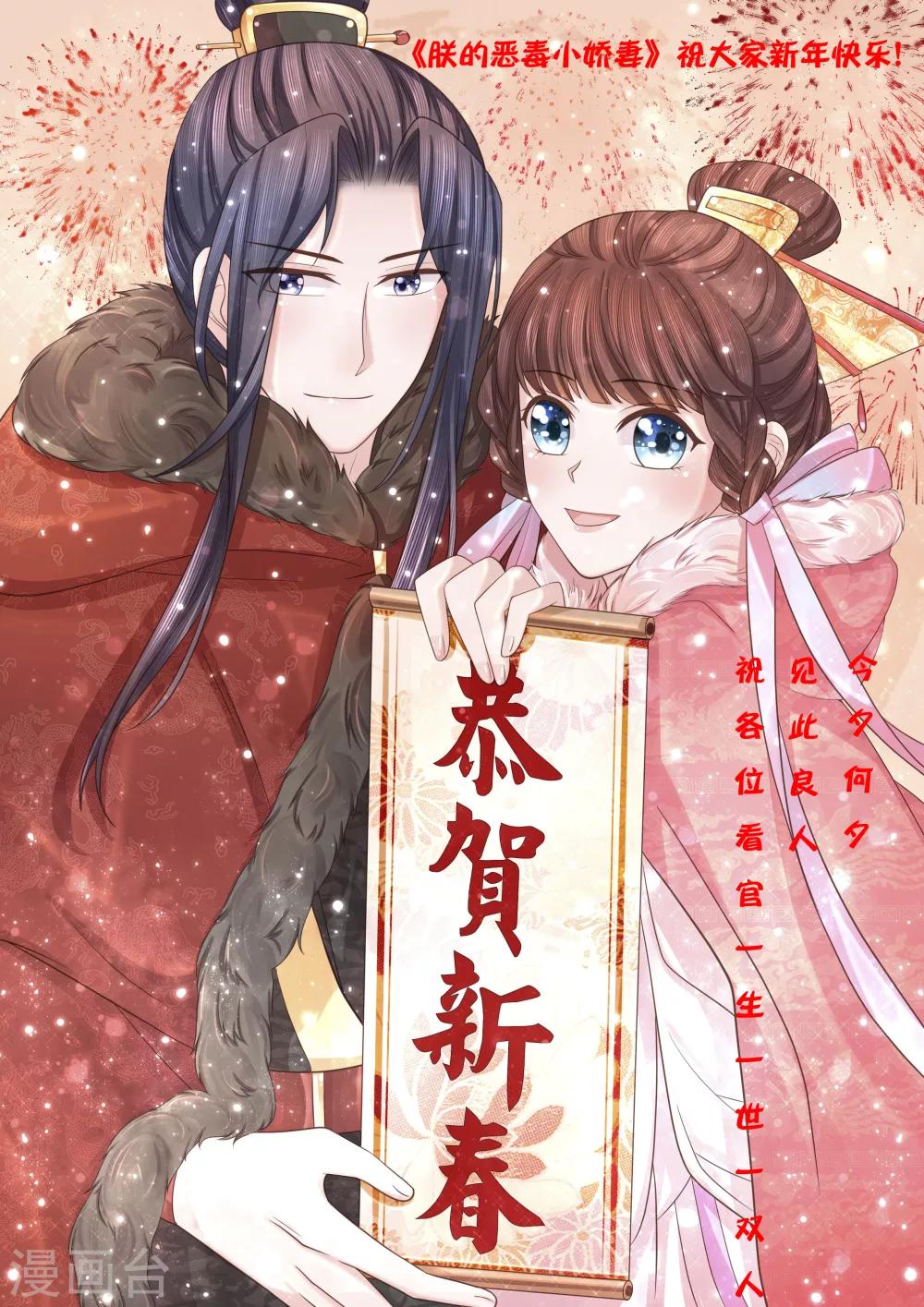 新春贺图0