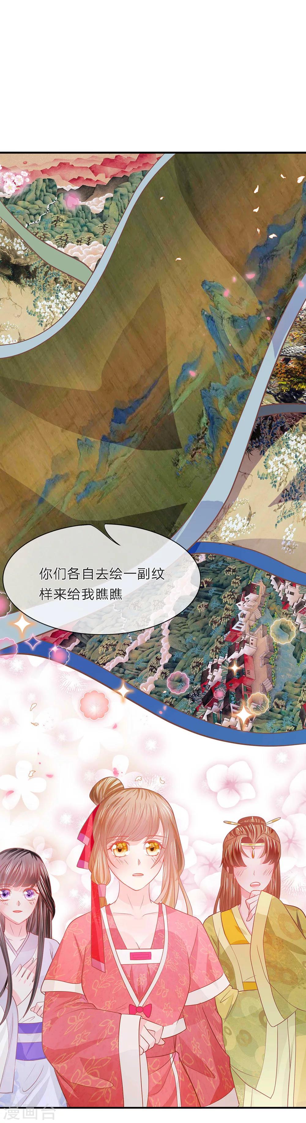 第42话 金风细雨易相逢8