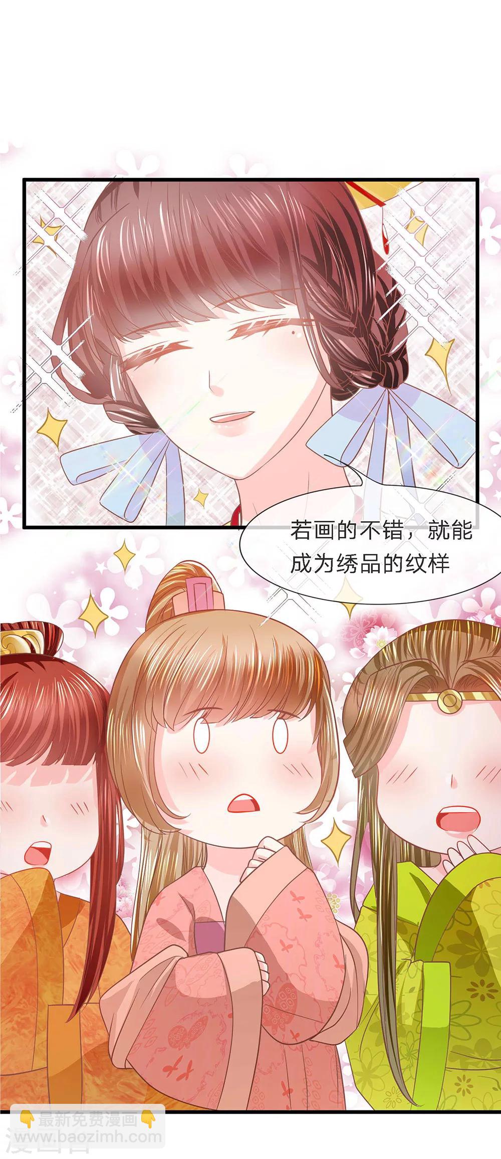 第42话 金风细雨易相逢9