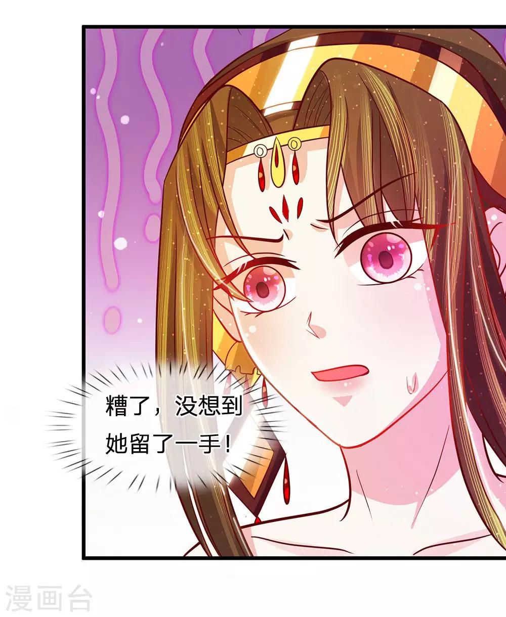 第53话 暗度陈仓12