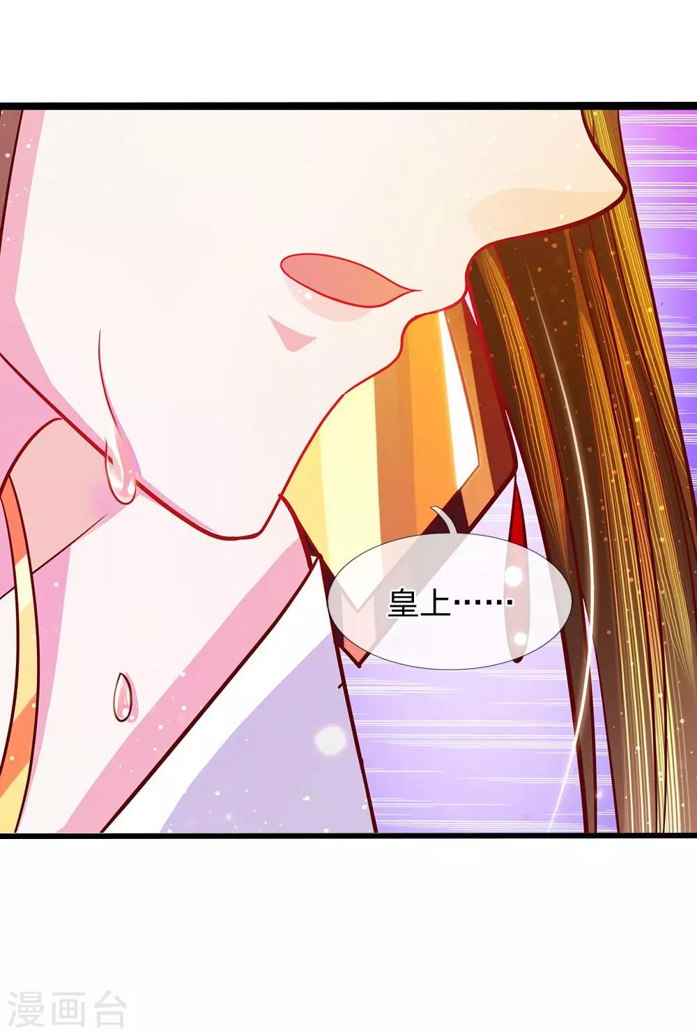第53话 暗度陈仓17