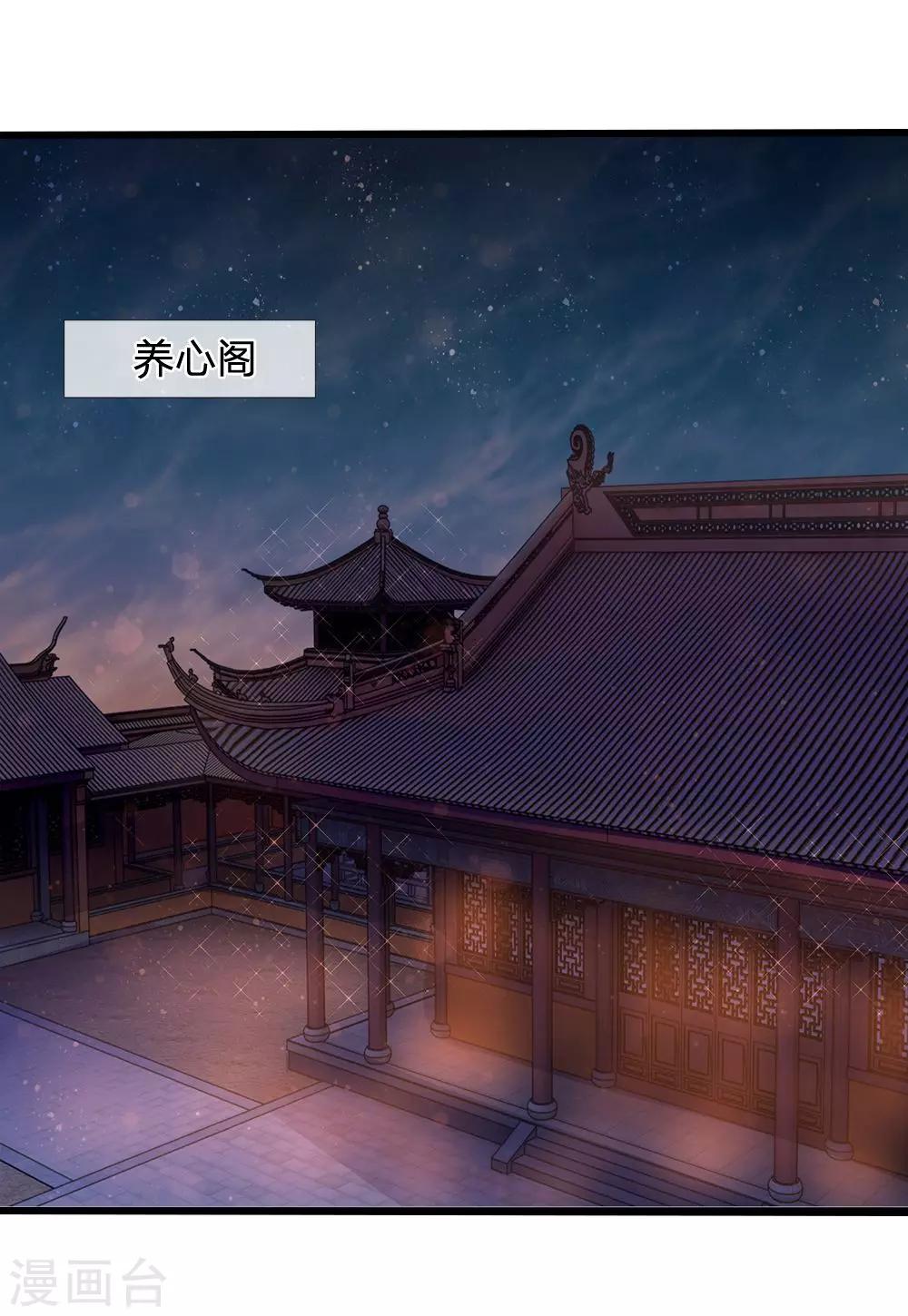 第53话 暗度陈仓18