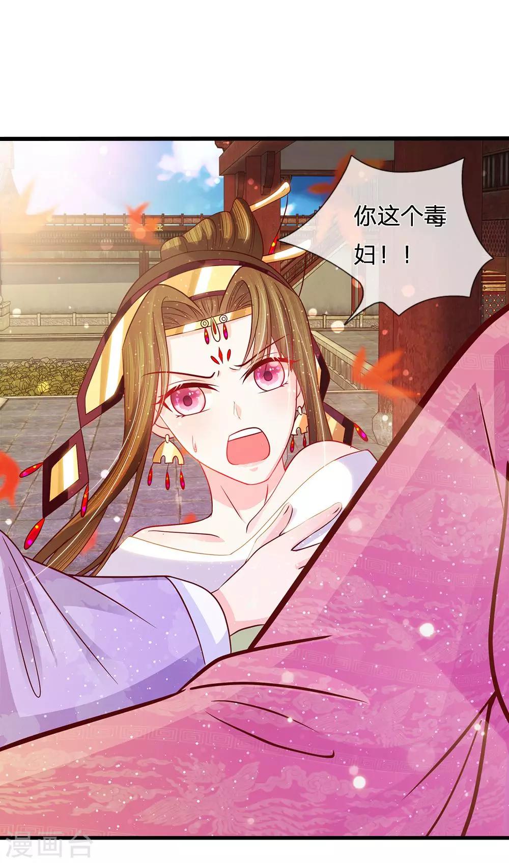 第53话 暗度陈仓2