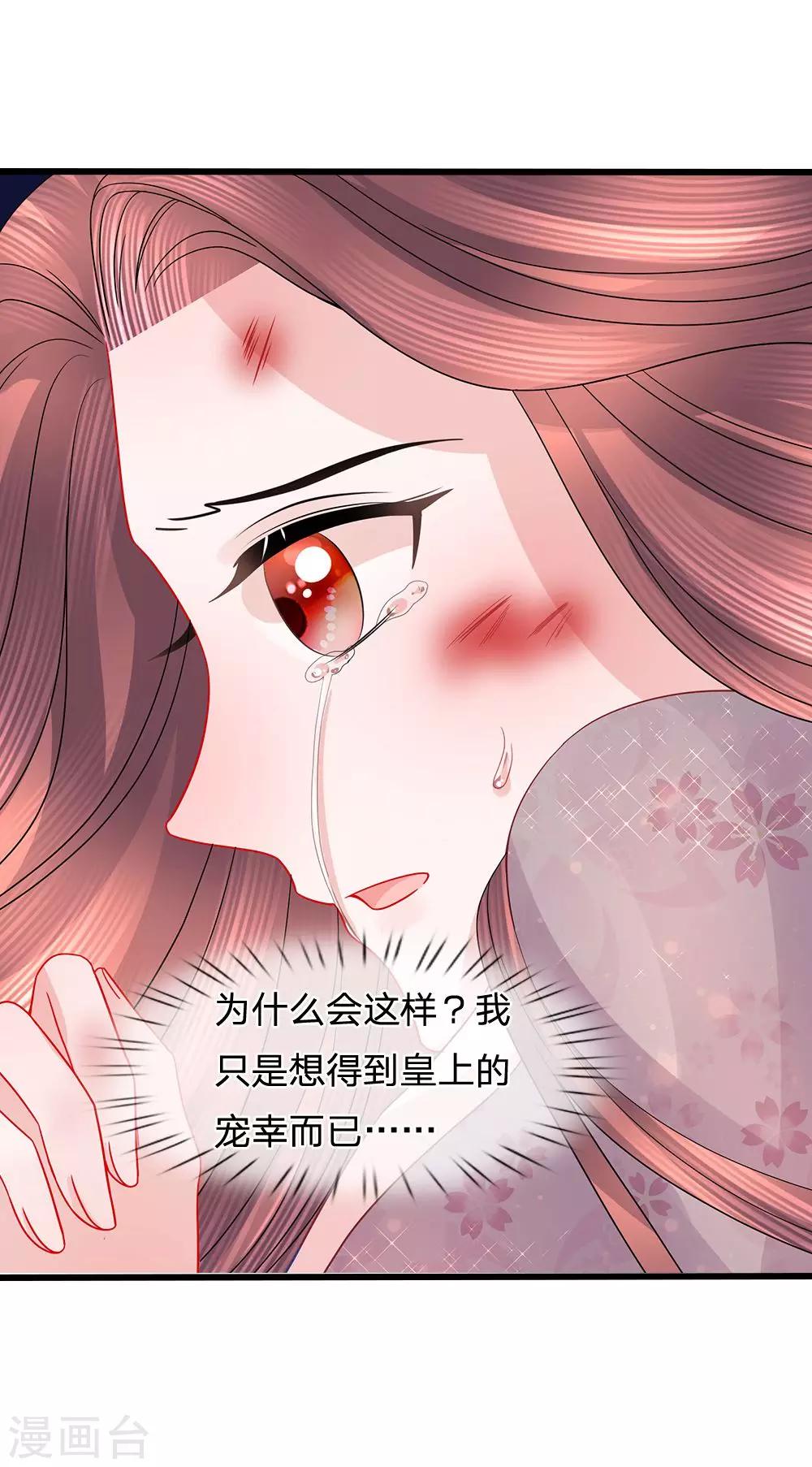 第53话 暗度陈仓23