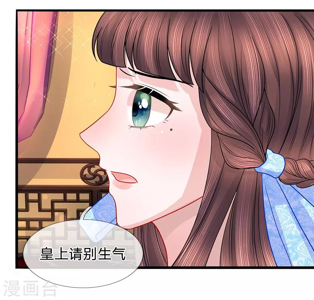 第53话 暗度陈仓25