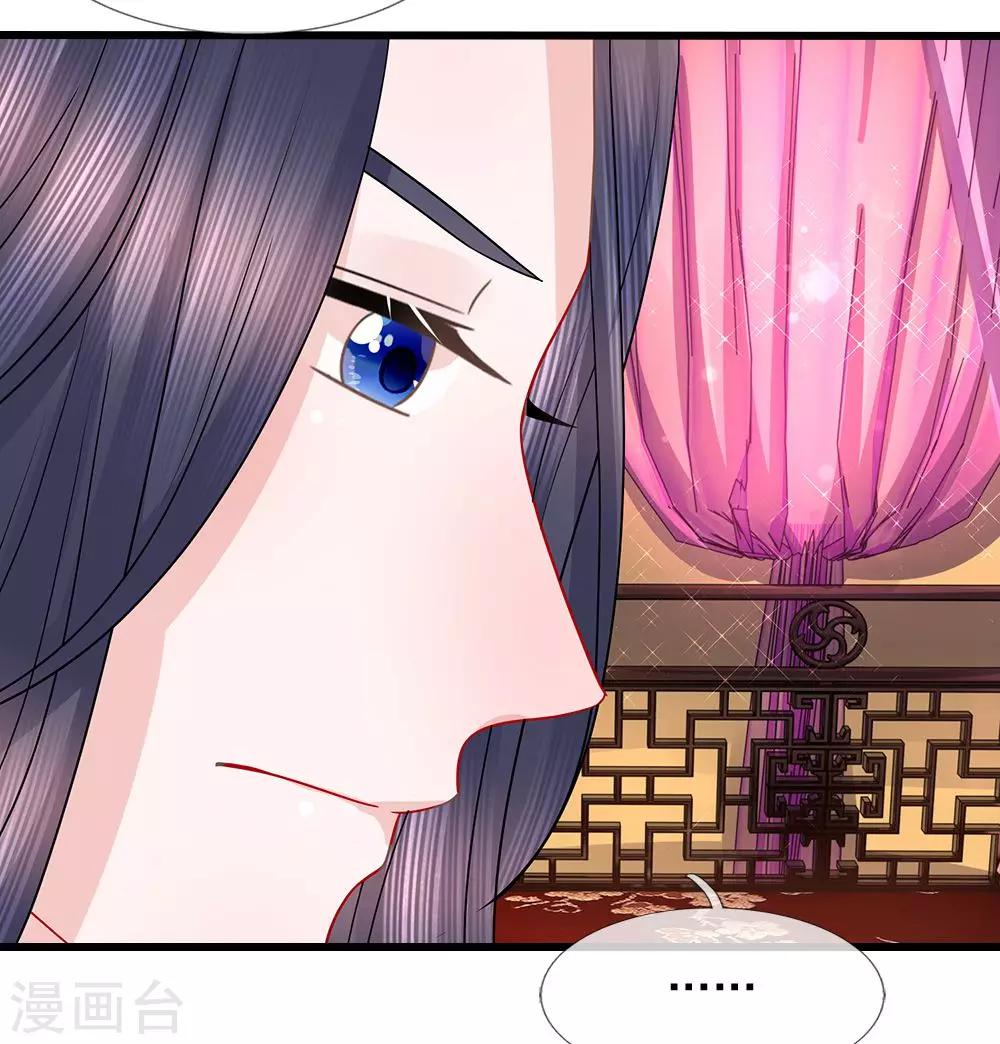 第53话 暗度陈仓30