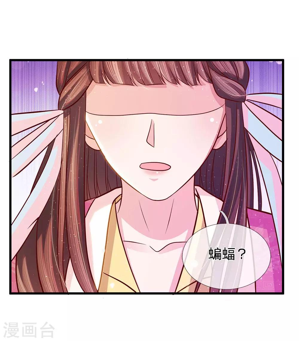 第53话 暗度陈仓6