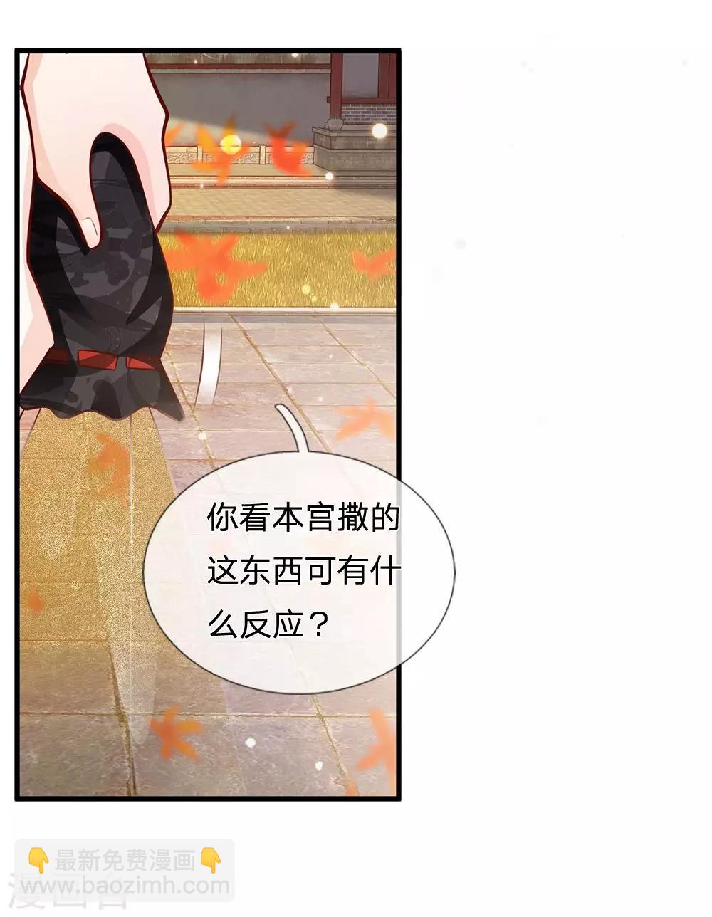 第53话 暗度陈仓7