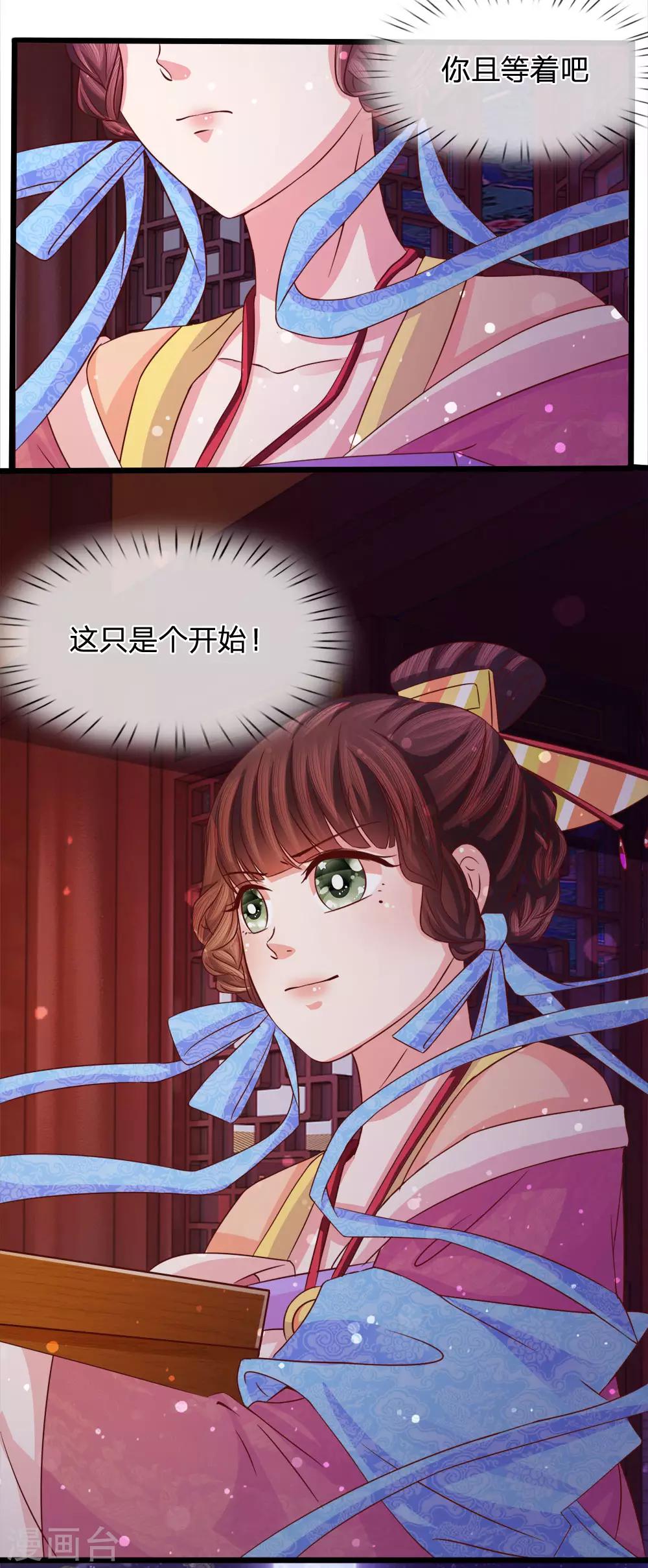 第61话 喋喋争论惶不休4