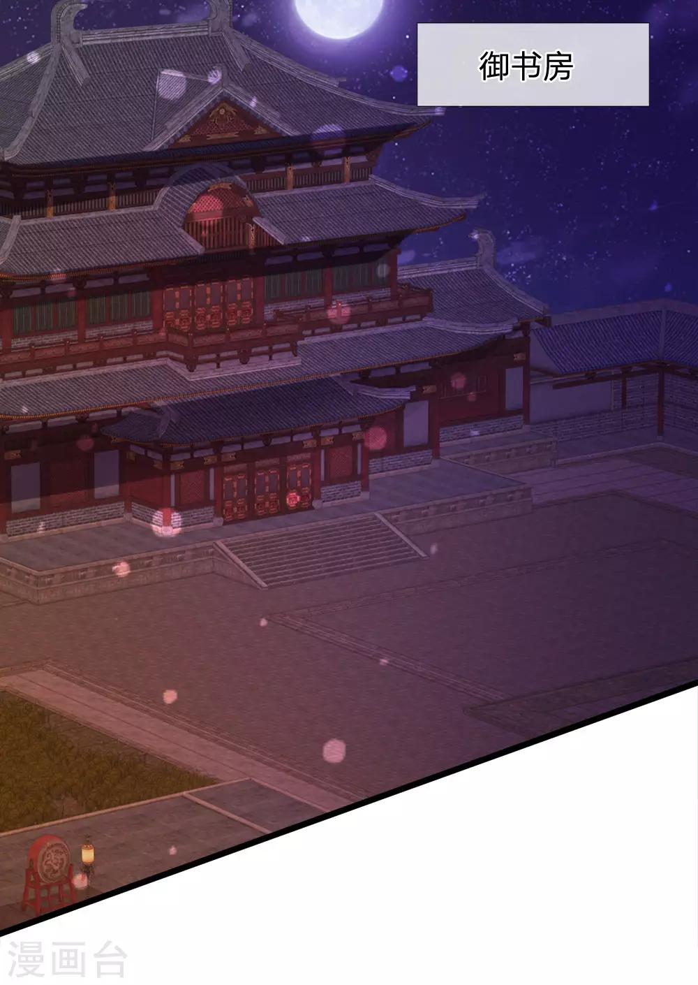 第61话 喋喋争论惶不休5
