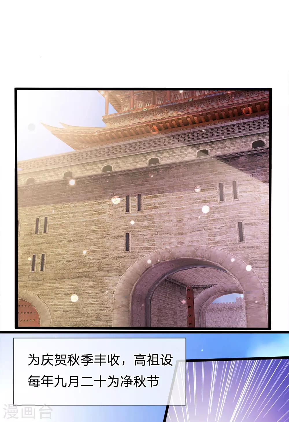 第61话 喋喋争论惶不休8