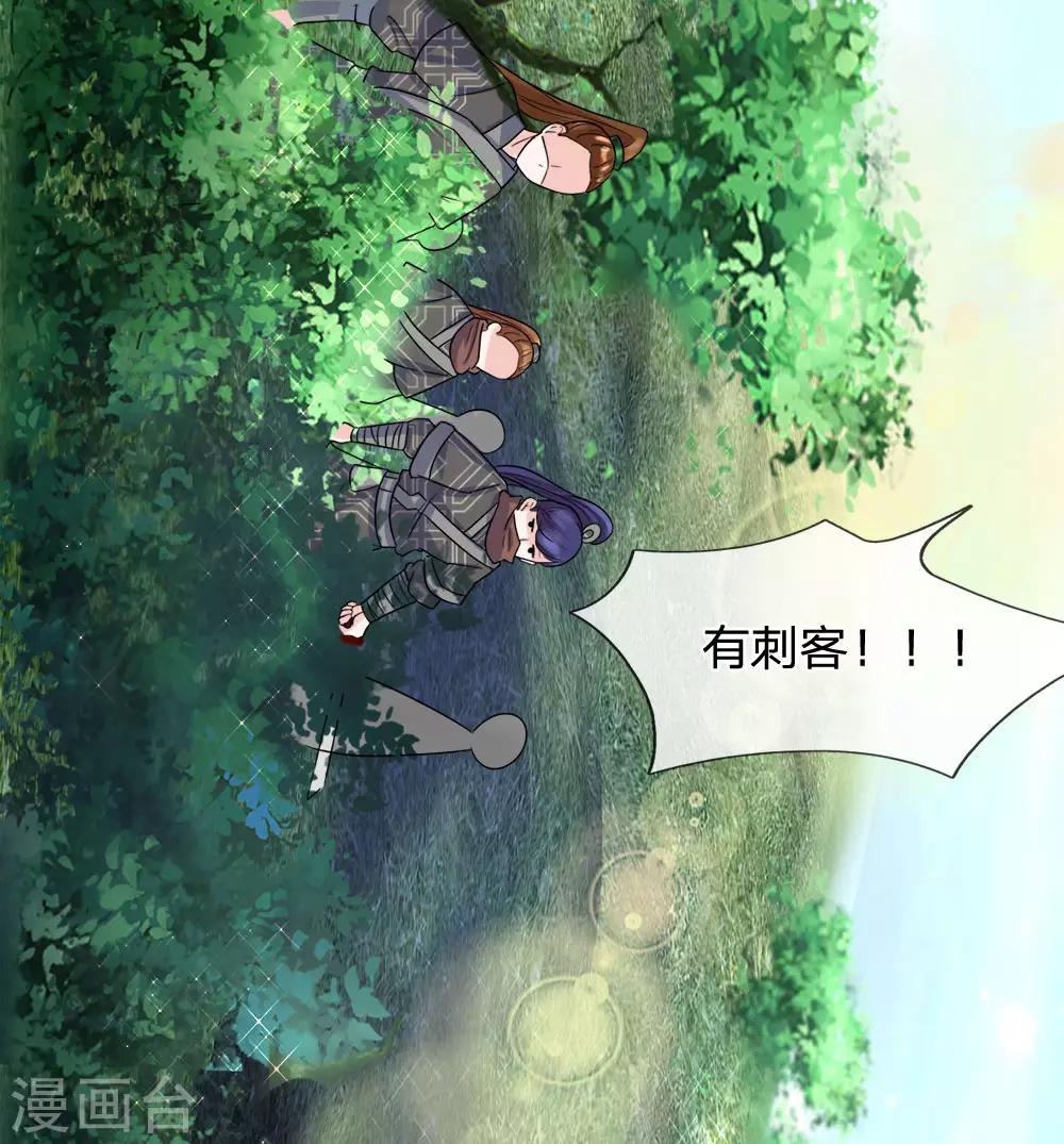 第62话 净秋大局现端倪12