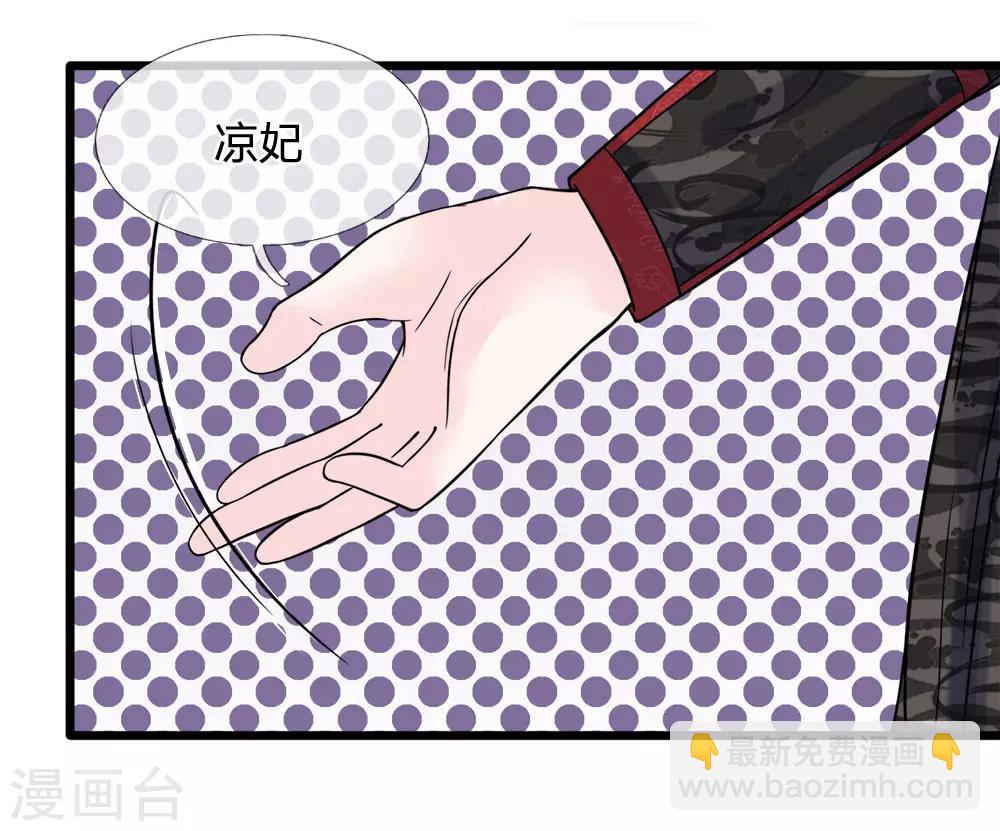 第62话 净秋大局现端倪2