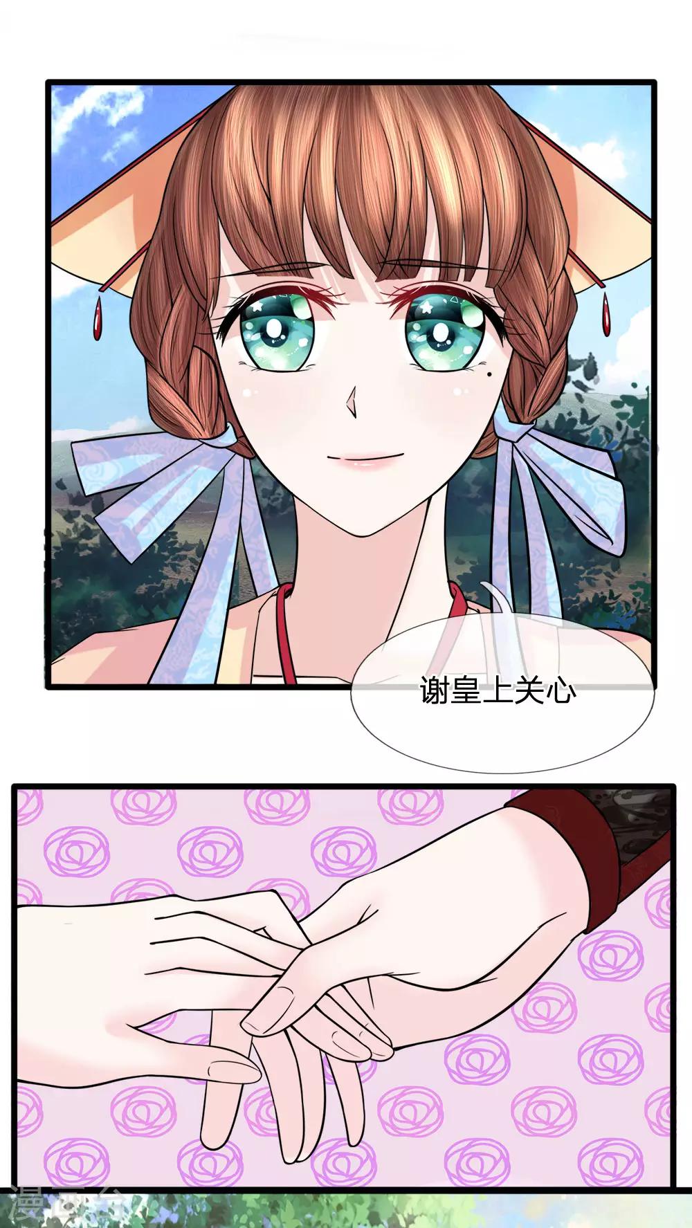 第62话 净秋大局现端倪4