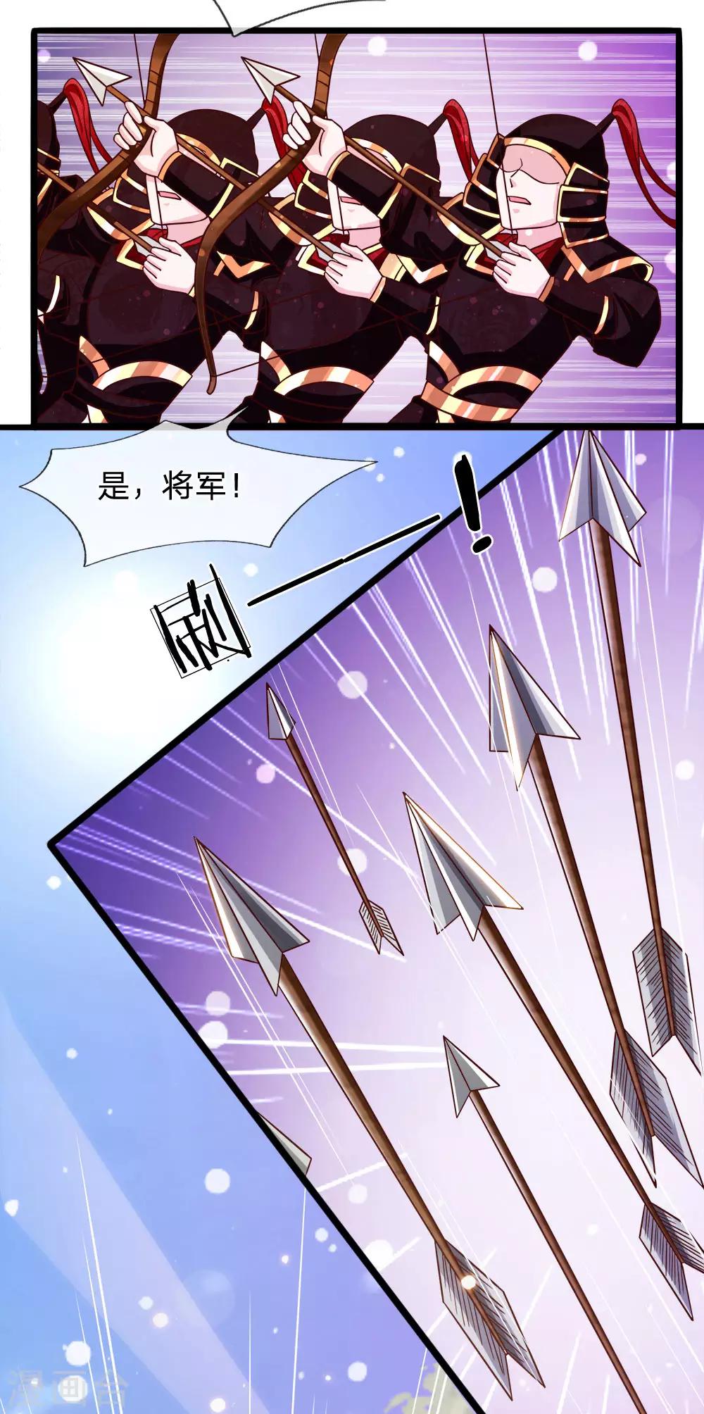 第63话 苦肉计3