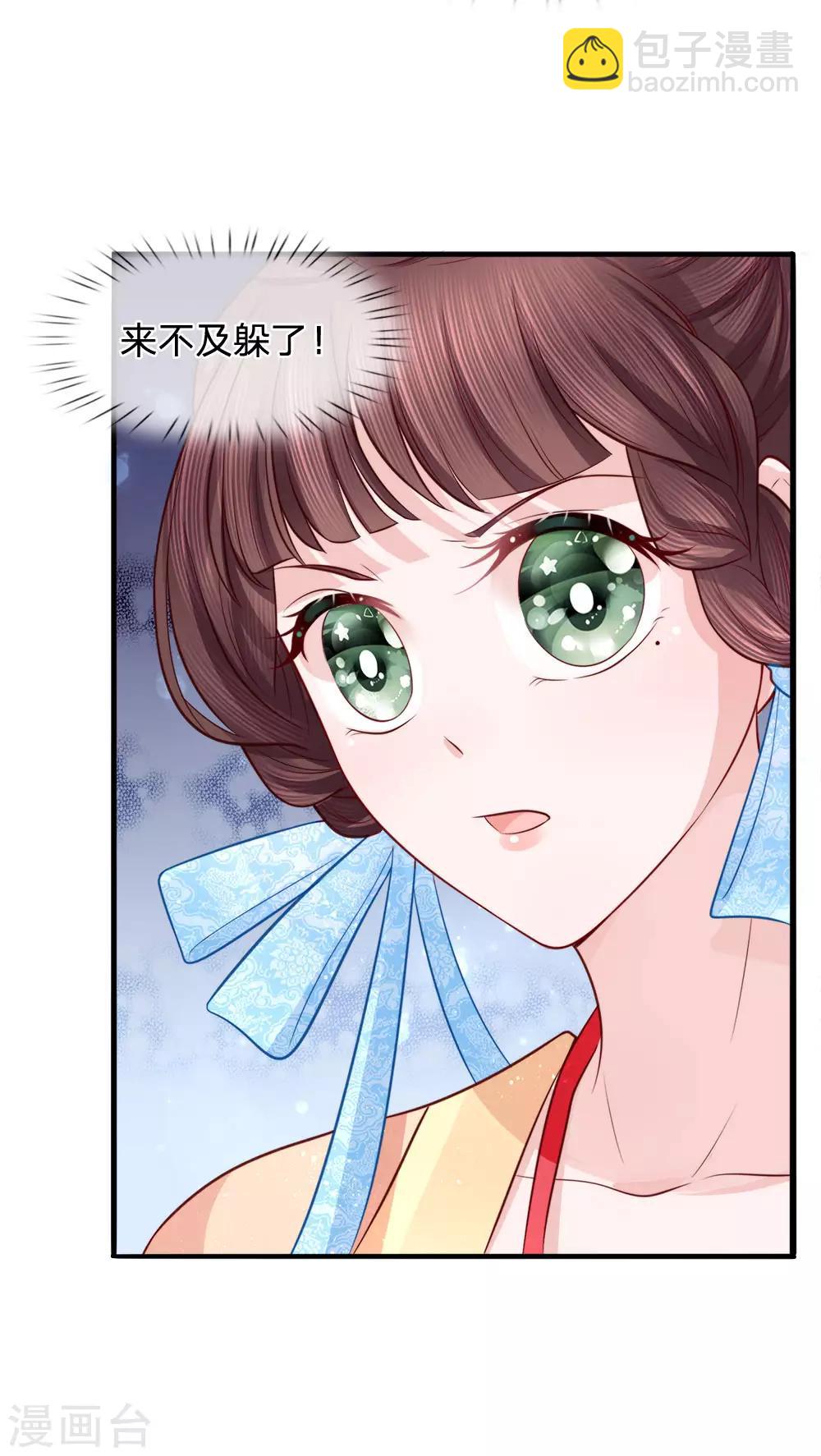 第75话 图腾再现13