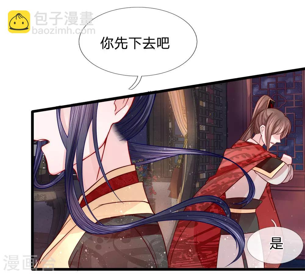 第76话 旧仇未完新恨生4