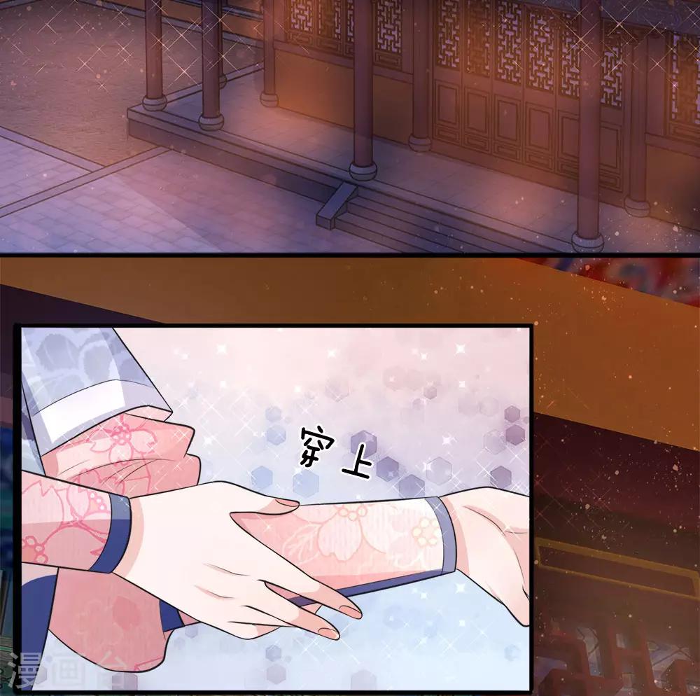 第83话 江南水灾起波澜19