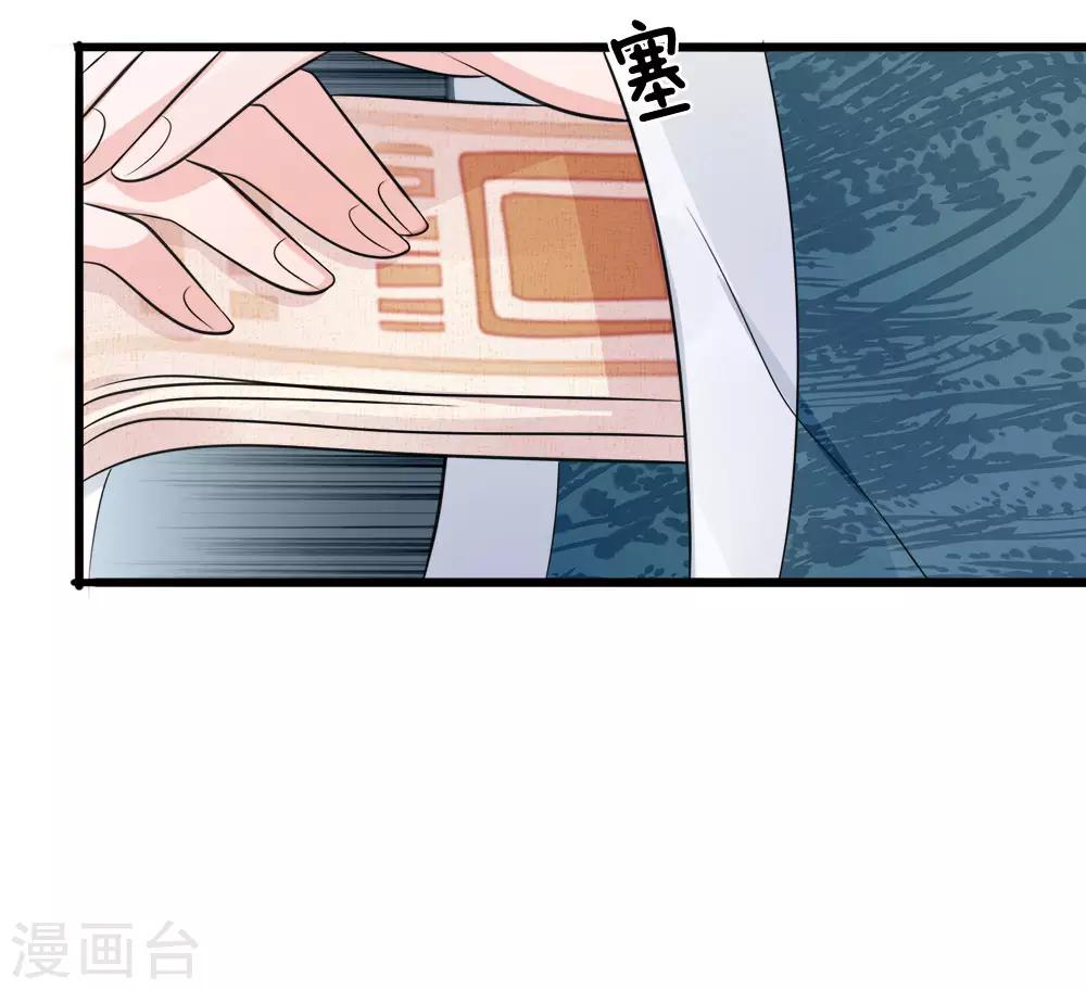 第83话 江南水灾起波澜7