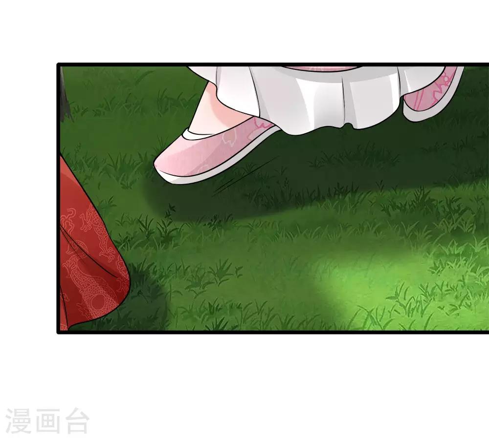 第89话 命悬一线险中求23