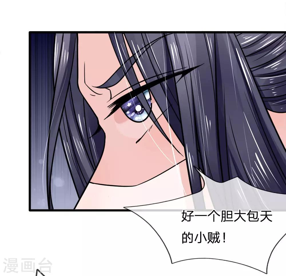 第90话 并非天灾是人祸19