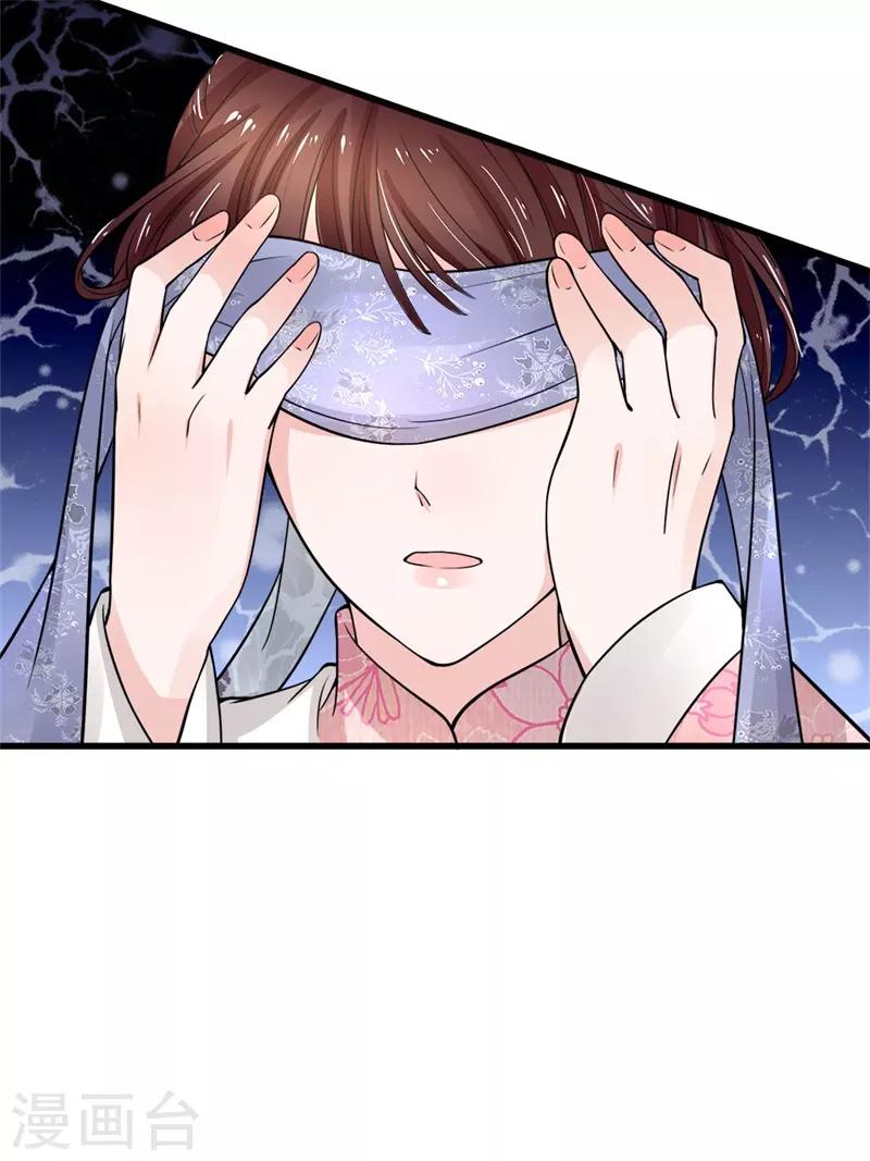 第91话 女扮男装变富商12