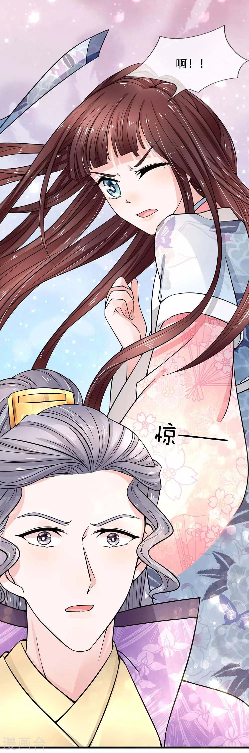 第93话 身份暴露1