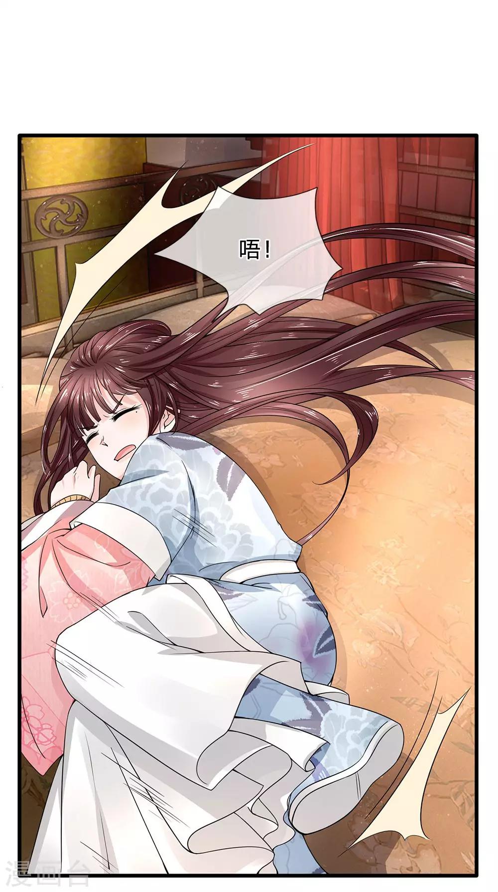 第93话 身份暴露13