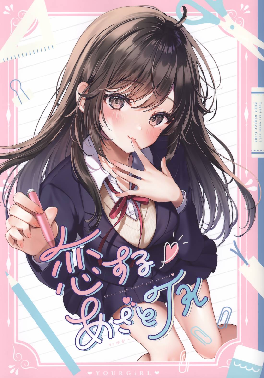 短篇0