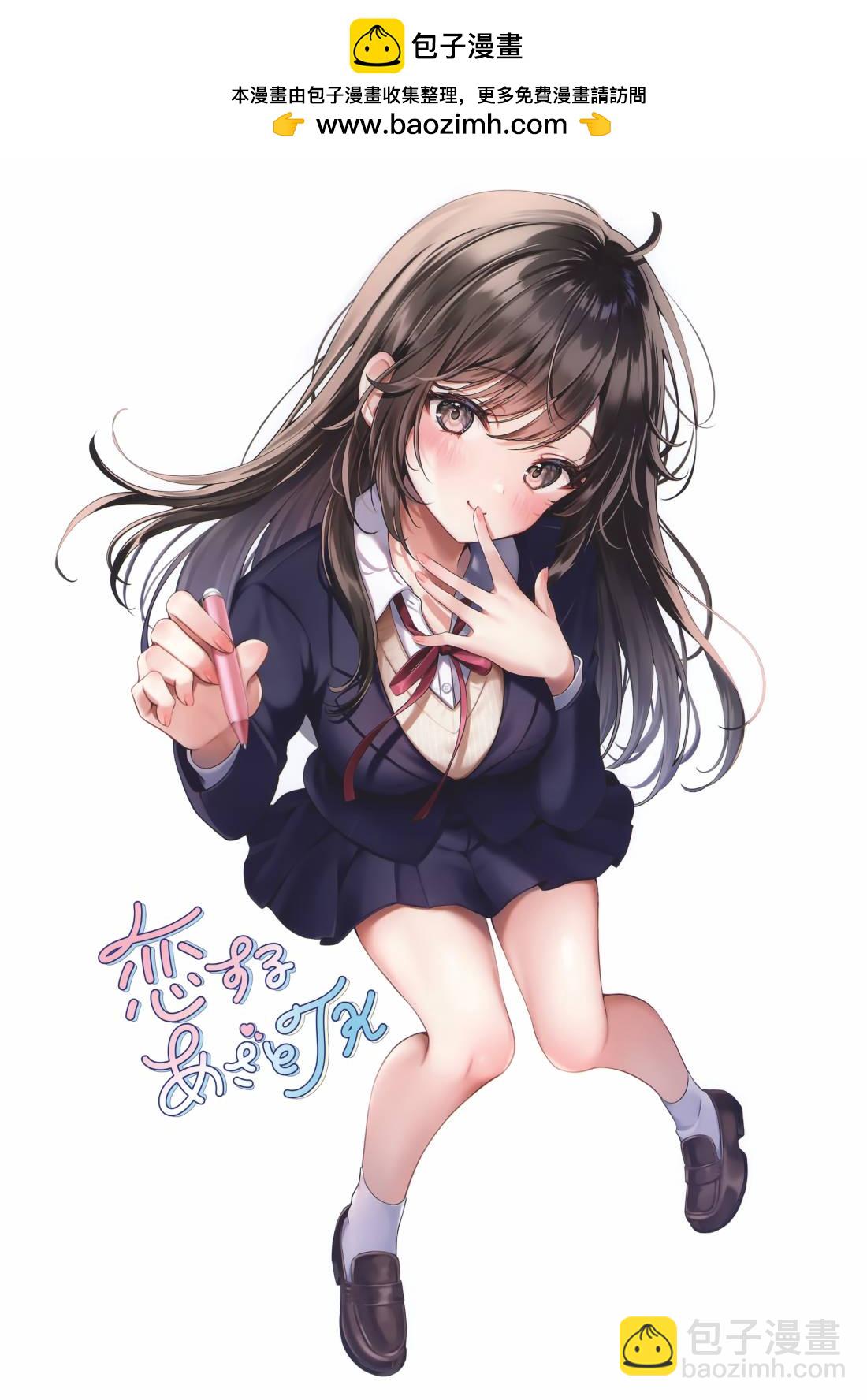 短篇1
