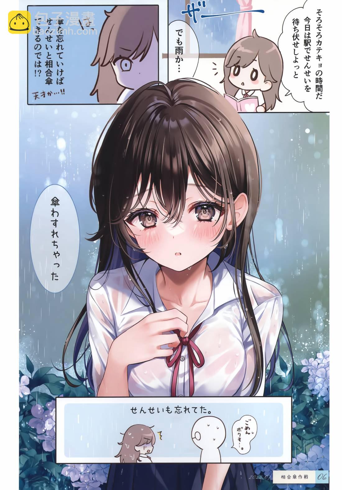 短篇12