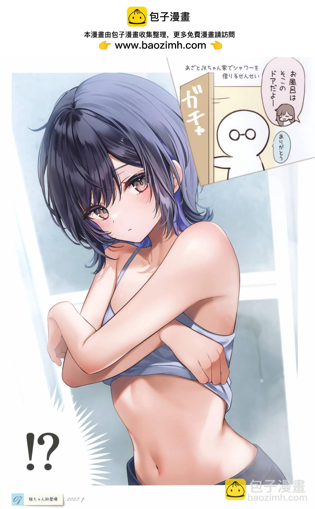 短篇13