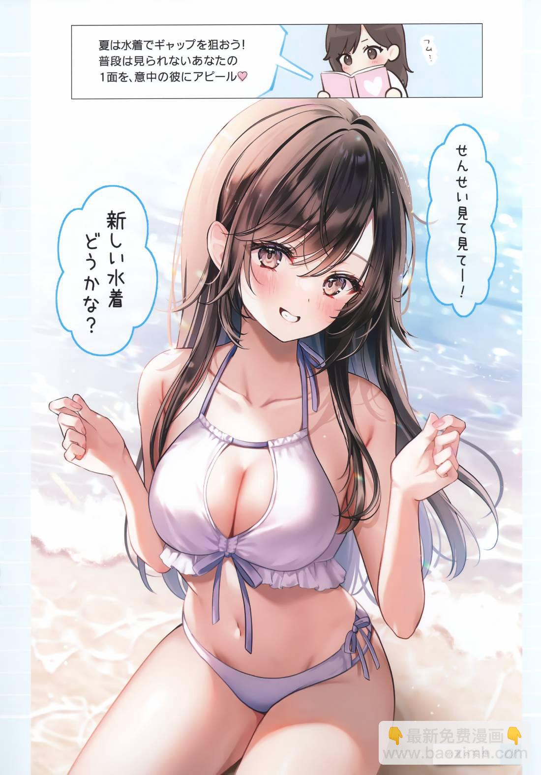 短篇14
