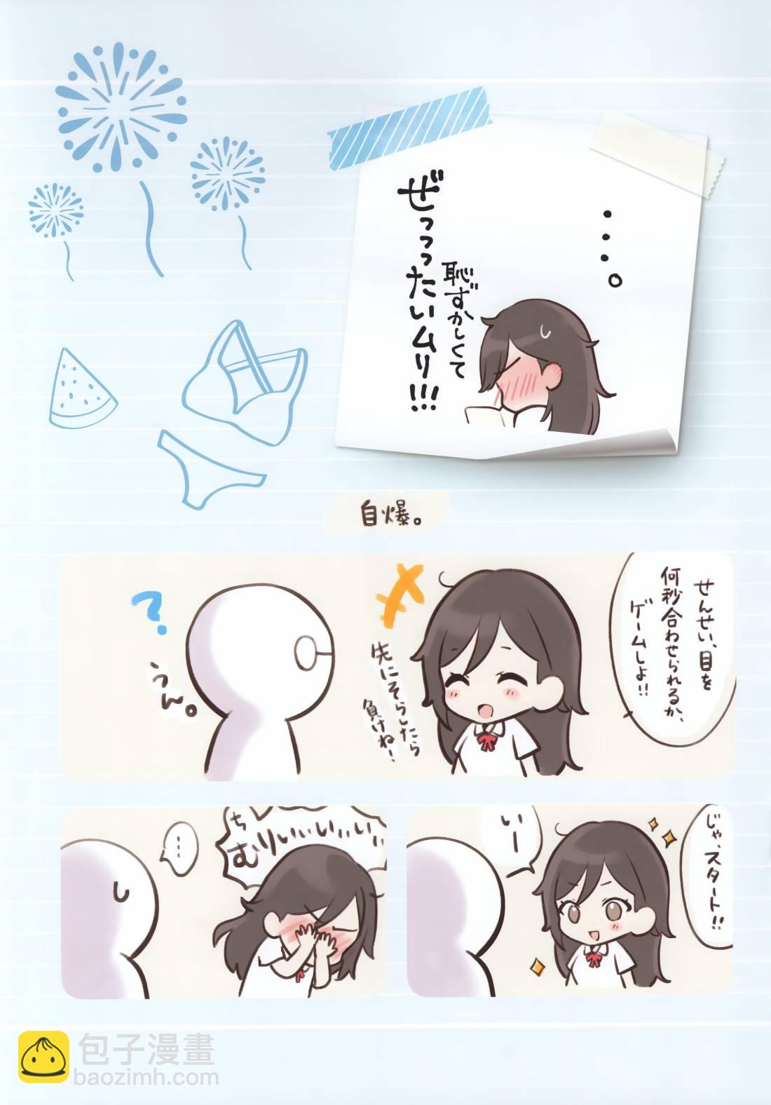 短篇15