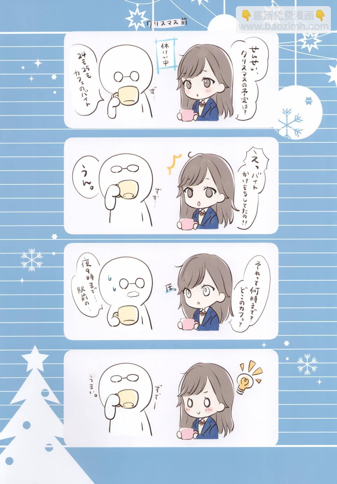 短篇18