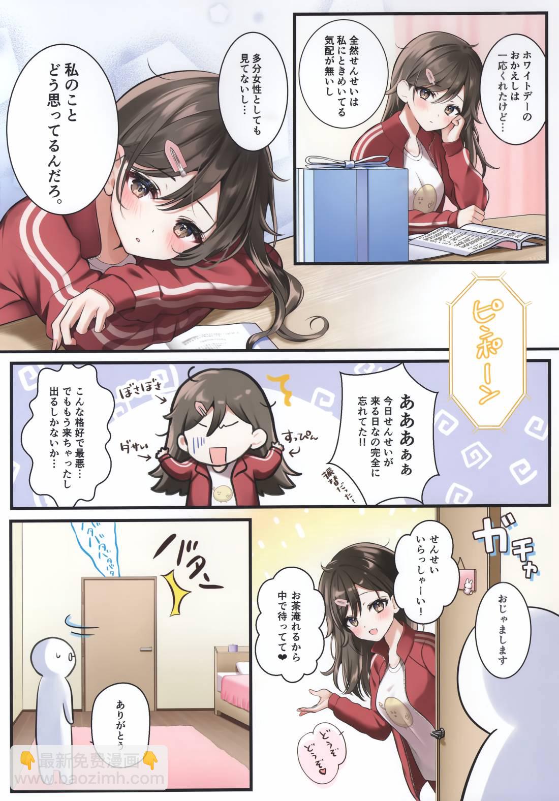 短篇25