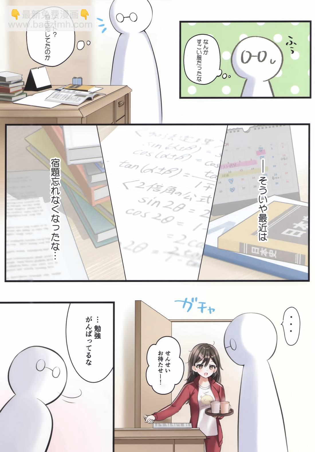 短篇26